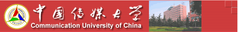 Communication University of China CUC - sengpielaudio