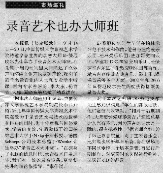 China news paper